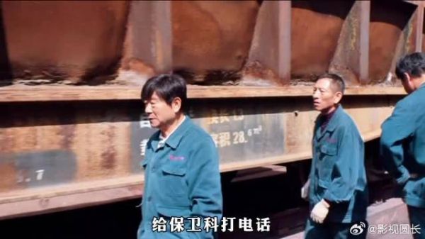 员工发现倒卖厂里机器的人,没想到始作俑者是厂长,让他深感绝望
