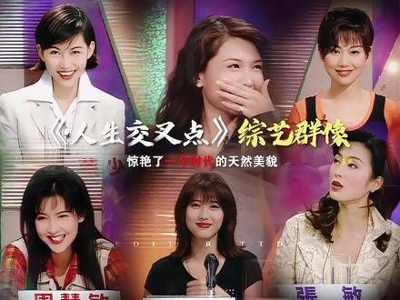 为什么以前的女星很美很有辨识度?而现在的女星怎么看都是一个样