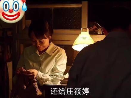 林栋哲抄作业那段,闫妮老师演得简直和她本人一模一样,太逼真了…
