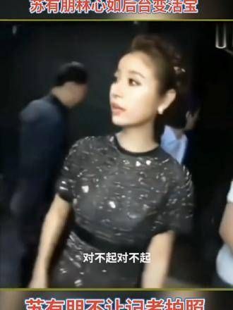 拒绝拍照时,苏有朋依然如此温文尔雅