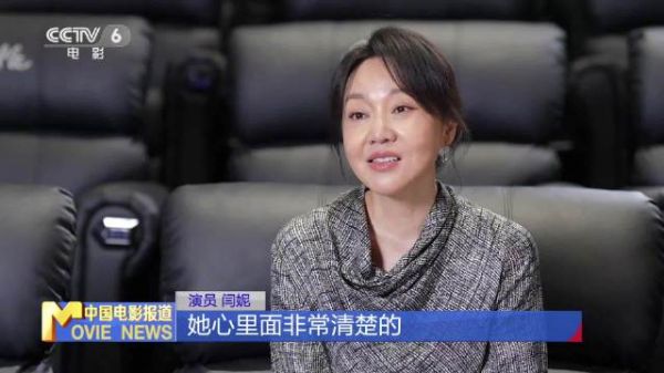 剧集《小巷人家》主演闫妮接受专访…