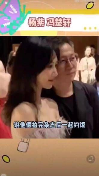 今天有位之前被杨紫告过的紫黑,又开始造谣生事,还诽谤其他明星…
