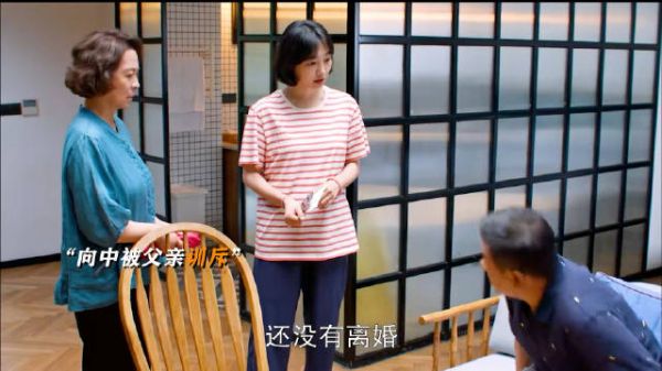 都已经确定离婚只是在冷静期,这算出轨吗 ?