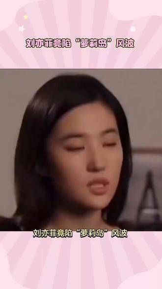 萝莉岛风波愈发激烈,博主声称画面极其逼真,造谣始作俑者已被揭露!娱乐八卦