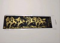 王东卿金马赐福图