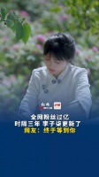 田园绮梦卷土重临！李子柒，仿若遗世仙子，携报复性三连更，踏破时光幽径归来