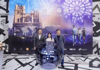 数字重建 《巴黎圣母院》沉浸式VR展有何不同？