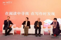 “中国出版集团首届大学生阅读分享活动优秀作品发布会”在京举办