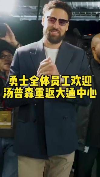 昔日的主场变成了客场,但今天成为了美好的回忆