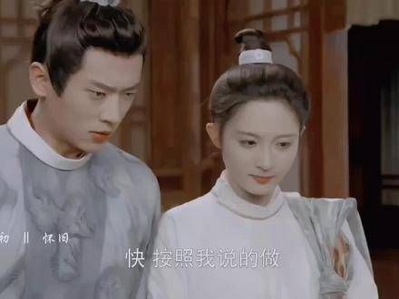 爹地~噗哈哈哈哈哈 谷远山上有书院 搞笑片段 丞磊的人夫感
