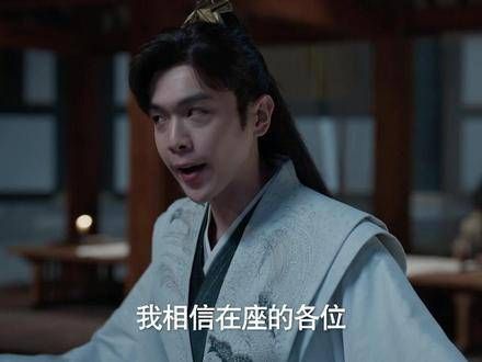 大声喊出考场作弊的方法,范闲懂得如何震慑人心