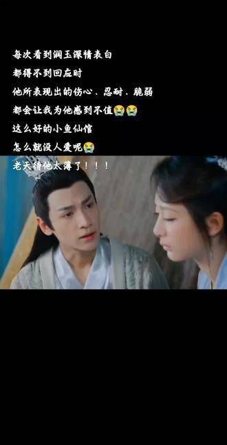他只是渴望被爱哪怕一丝温暖也好!