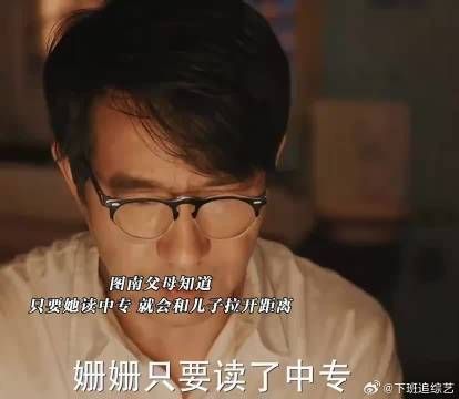 珊珊的处境是他们想帮却帮不上的