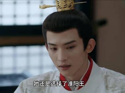 “最终,她依然选择了淮阳王”,他对柳眠棠的情感始终是一份执念…