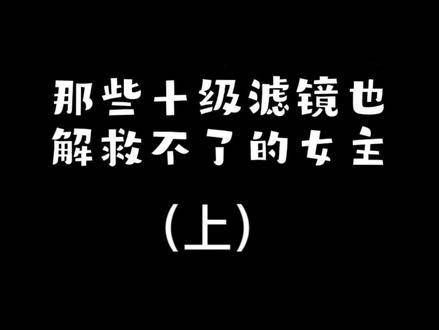 这些“盛世美颜”你见过几个？再忆经典 年轻时的盛世美颜