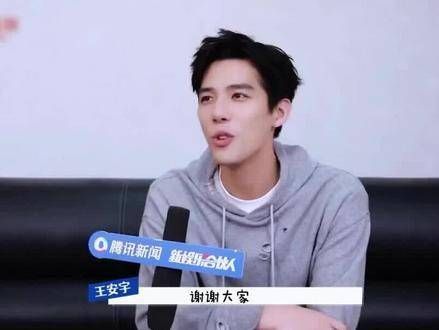 王安宇回应《神隐》男主角色争议,表示古晋是悲剧人物,具有广阔的成长空间