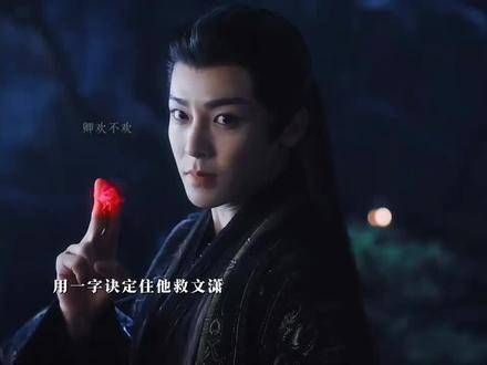 赵远舟必定是爱而不得,心爱之人近在咫尺却触不可及,真是悲惨