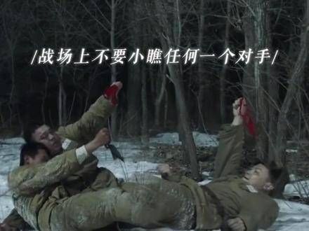 象牙山里套路多多,一上来就把对手捉住!乡村爱情