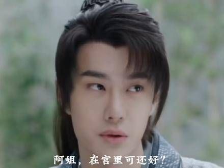 允儿再次出手教训人