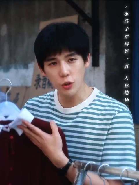 小巷人家里的小情侣,林栋哲看庄筱婷的眼神太深情!