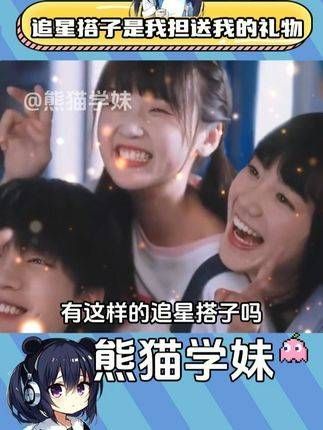 所以你们周围有这样追星的伙伴吗?演唱会上的薛之谦真让人感动