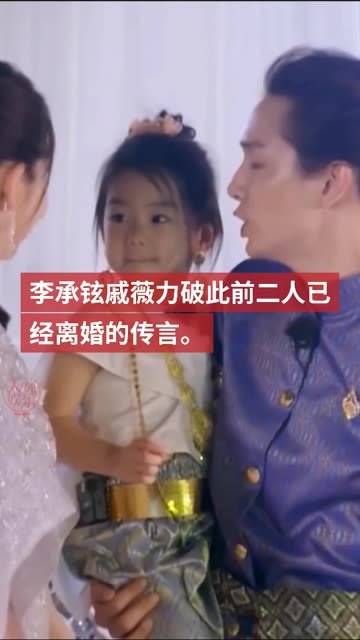 发文庆祝与 戚薇 结婚六周年,二人带着孩子相处得十分亲密…