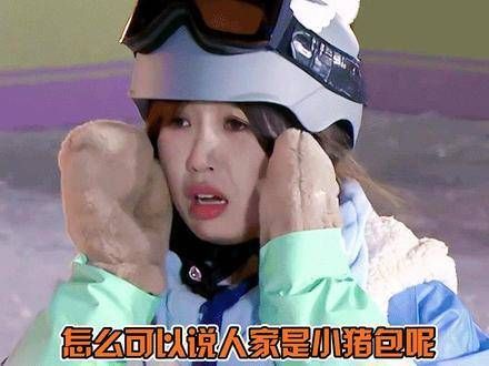 叫你可爱的小辣椒怎么样?辣妹