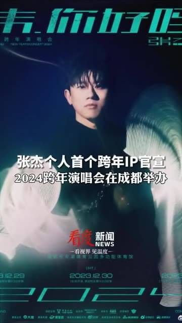 “星星”们冲吧!