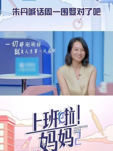 直言现在的生活状态不能再好了!周一围