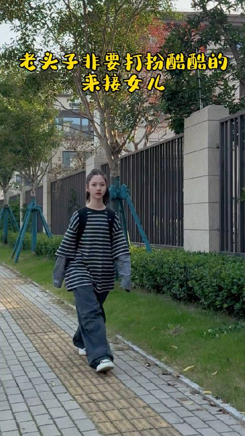 我的爹,你这是弄啥勒…@曹九九 #90后带娃