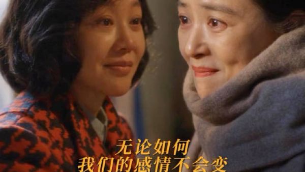 黄玲宋莹当亲家啦 我们妈妈组同框即渴死我 《无论如何，我们的感情不会变》