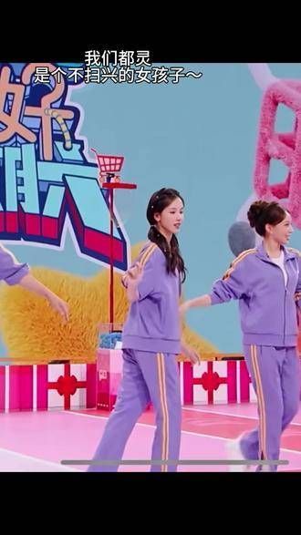 我们都灵虽然不会跳舞,但从不扫大家的兴