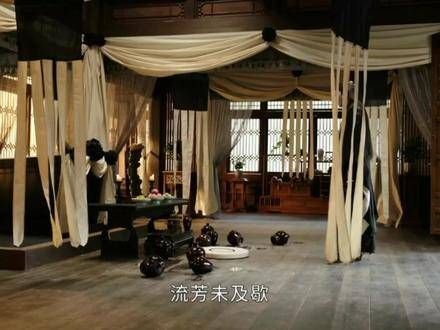 鳏夫情感, 潘樾 花间令 杨采薇成为潘樾的救赎