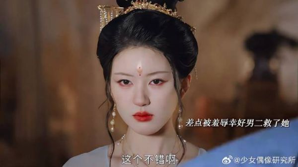 “区区六百万~”,端午和燕子京众人眼下开启极限拉扯