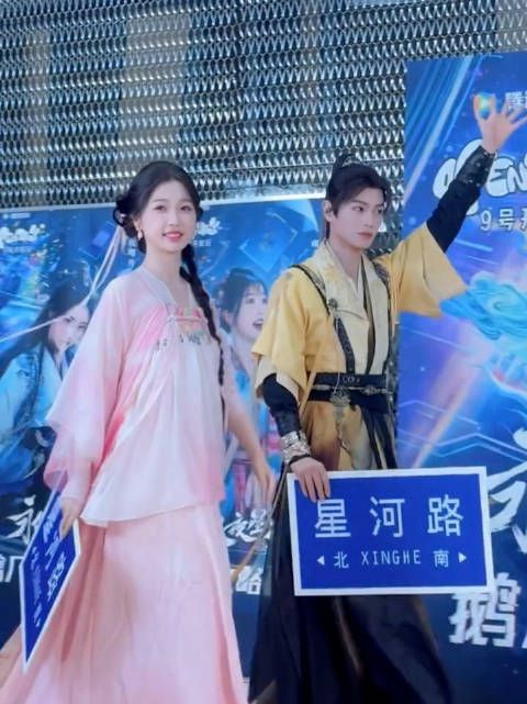 妙声惊艳入场，虞书欣发带的神～太美了吧！