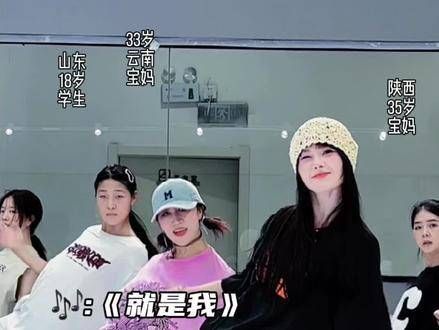所有热爱都要全力以赴,我的青春由我主宰潮流舞蹈地图…