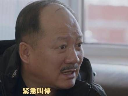 广坤叔活跃了但没彻底积极,奉献了媳妇也荣耀了自己!乡村爱情