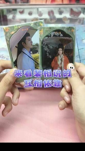 裴相与长公主之间的相互扶持竟然是这样子的