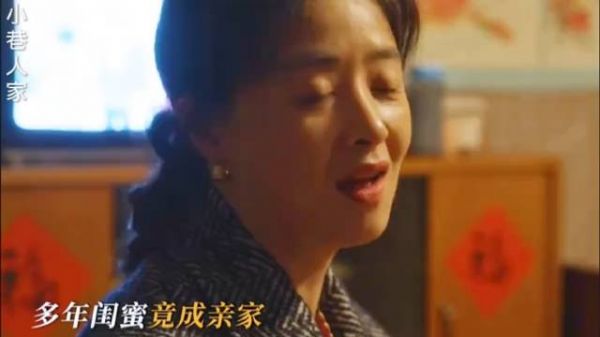 宋莹可太喜欢筱婷这个儿媳妇了直接掏出大金链子