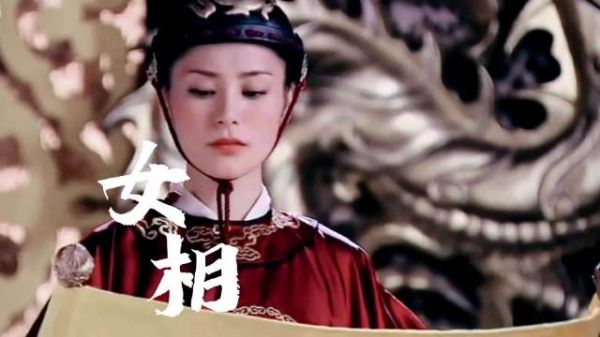中国第一女相·上官婉儿｜从家破人亡到权倾朝野，她是如何一步步成为女相？