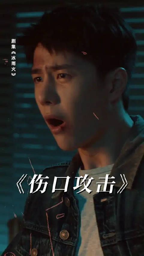 报告!林局现在拿捏陈宇只要22秒!