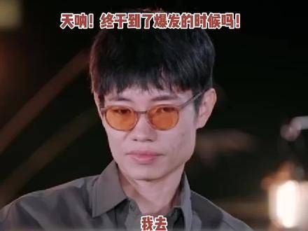李行亮麦琳闹离婚了?