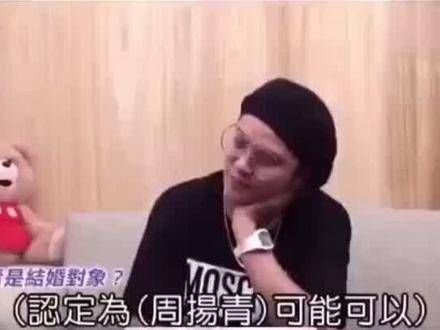 周扬青宣告与罗志祥分手，并揭露对方私生活紊乱，而罗志祥在之前的采访中…