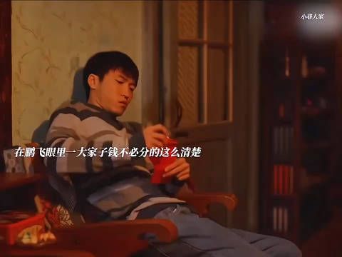 愁什么愁不许愁!