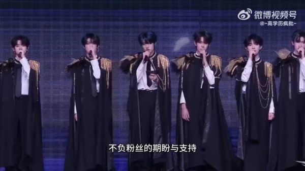 宣誓幽默程度还在上升, 坚定团队发展绝不中途退团,恪守偶像准则,不恋爱不私联