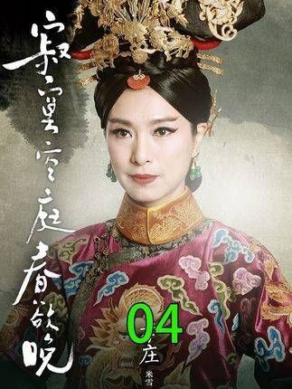 只因皇上的一道圣旨,富家贵女一夜之间,变成了小乞丐