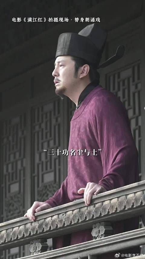 雷佳音现场台词感染力有多强?