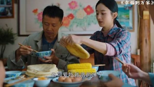 积了什么德，才会娶了这么个媳妇
