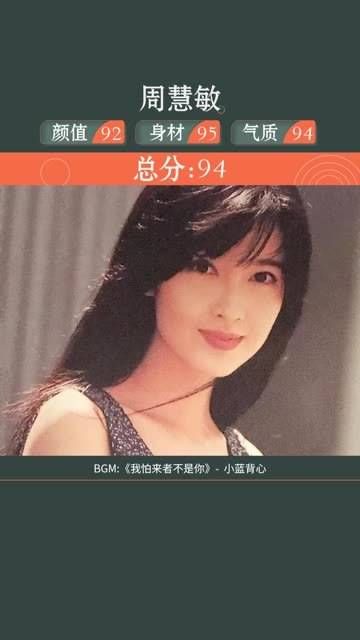 真想知道她吃的什么牌子的防腐剂,居然50岁了还能保持这样的身材和颜值