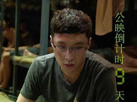 掉落,你收到潘生的求救信号了吗?距离潘生与大家正式见面,还有9天